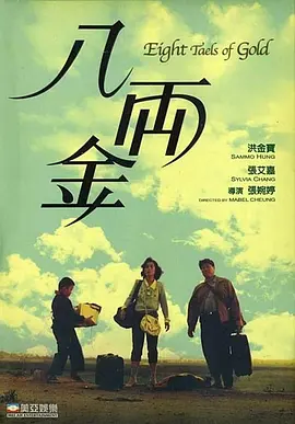 亚洲福利电影在线观看