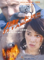 亚洲福利电影在线观看